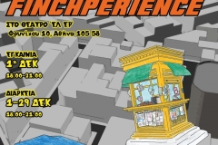 ΑΦΙΣΑ-ΠΕΡΙΠΤΕΡΑ