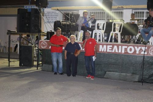 Prodromou 201604