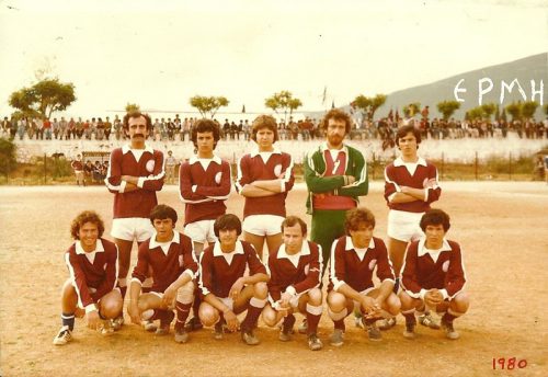 ermis old 102