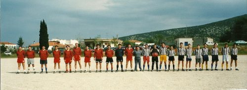ermis old 106
